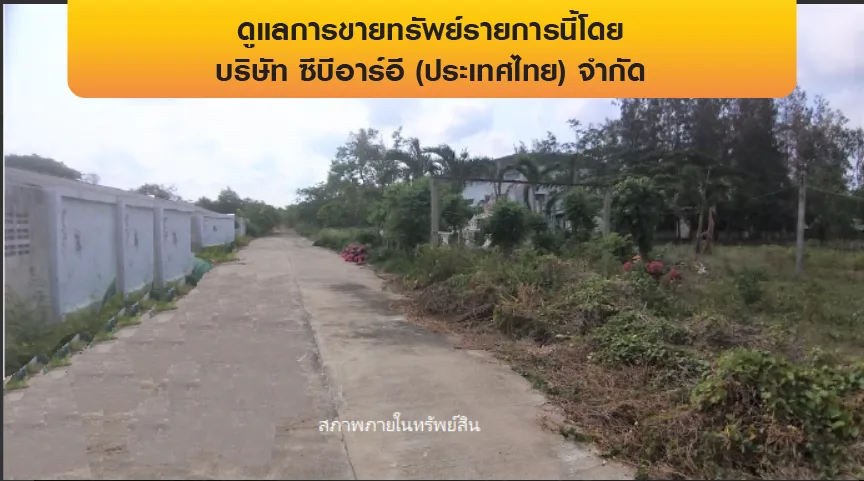 โรงงาน บางเสาธง-สมุทรปราการ