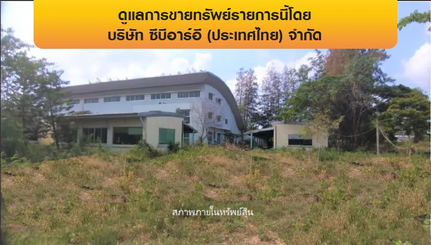 โรงงาน บางเสาธง-สมุทรปราการ