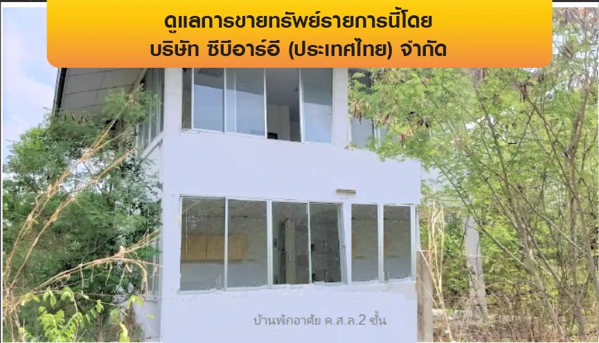 โรงงาน บางเสาธง-สมุทรปราการ