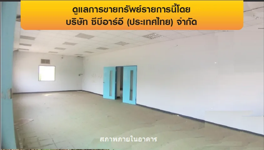 โรงงาน บางเสาธง-สมุทรปราการ