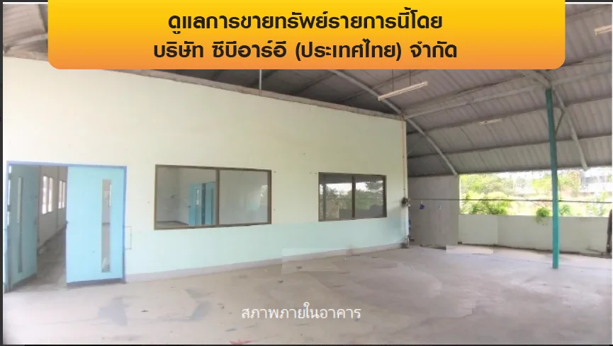 โรงงาน บางเสาธง-สมุทรปราการ