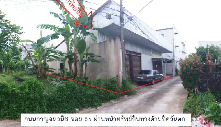 โกดัง เมืองสงขลา