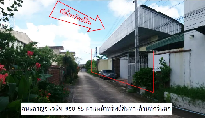 โกดัง เมืองสงขลา