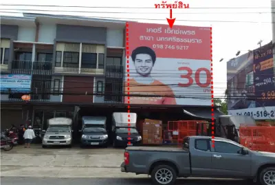 อาคารพาณิชย์ เมืองนครศรีธรรมราช รูปที่ 3