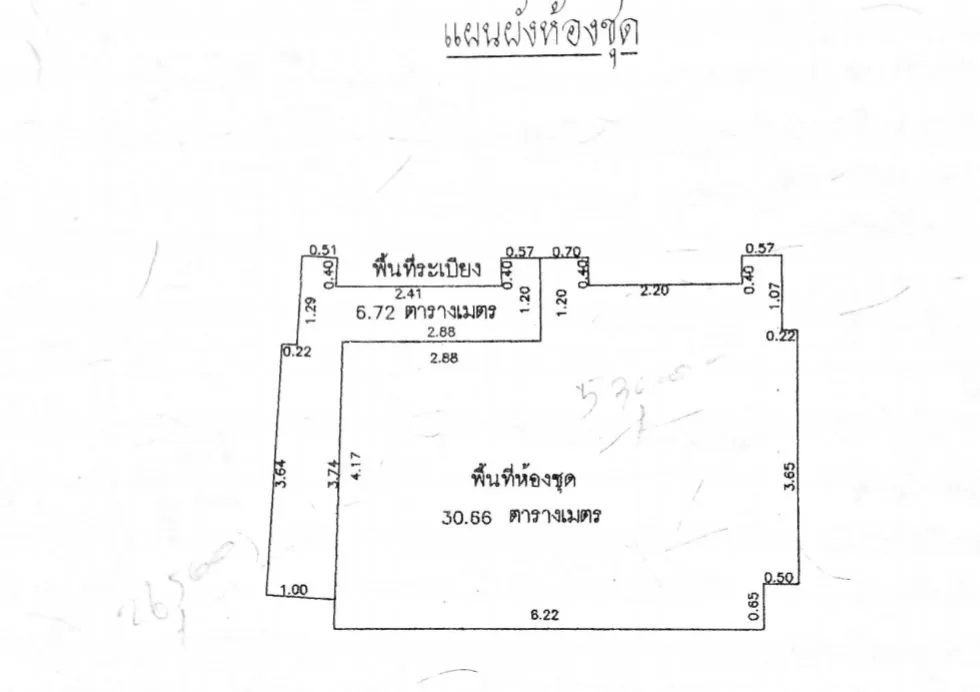 ห้องชุด เดอะคีย์ แจ้งวัฒนะ [ชั้น 16 อาคาร B]