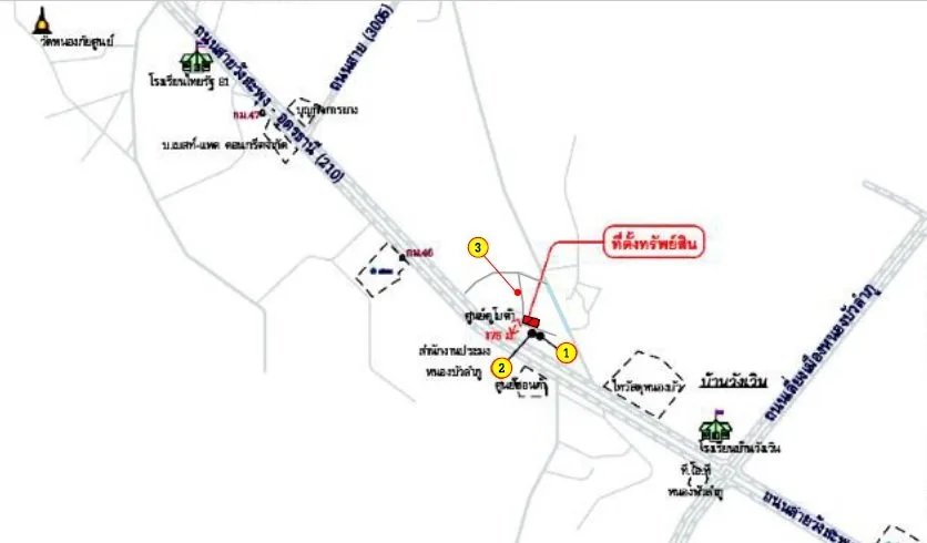 ที่ดินว่างเปล่า เมืองหนองบัวลำภู