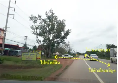 บ้านเดี่ยว อรัญประเทศ-สระแก้ว รูปที่ 1