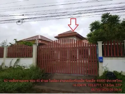บ้านเดี่ยว เมืองร้อยเอ็ด รูปที่ 1