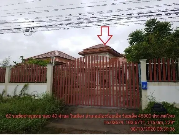บ้านเดี่ยว เมืองร้อยเอ็ด
