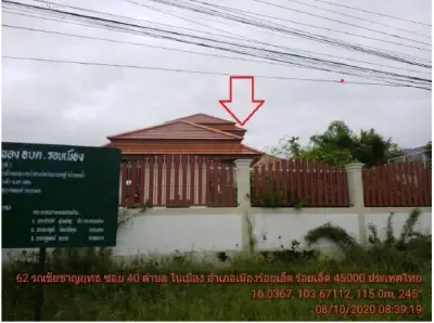 บ้านเดี่ยว เมืองร้อยเอ็ด รูปที่ 2