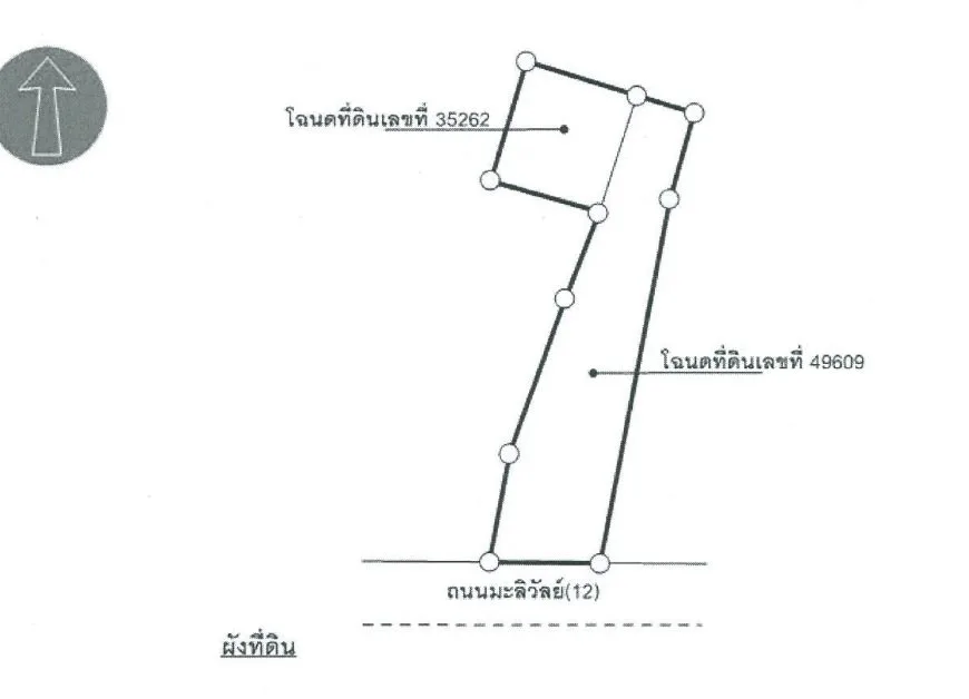 อาคาร บ้านดอนโมง หนองเรือ-ขอนแก่น