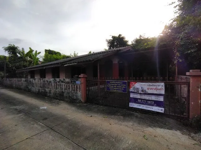 บ้านเดี่ยว เมืองอุดรธานี