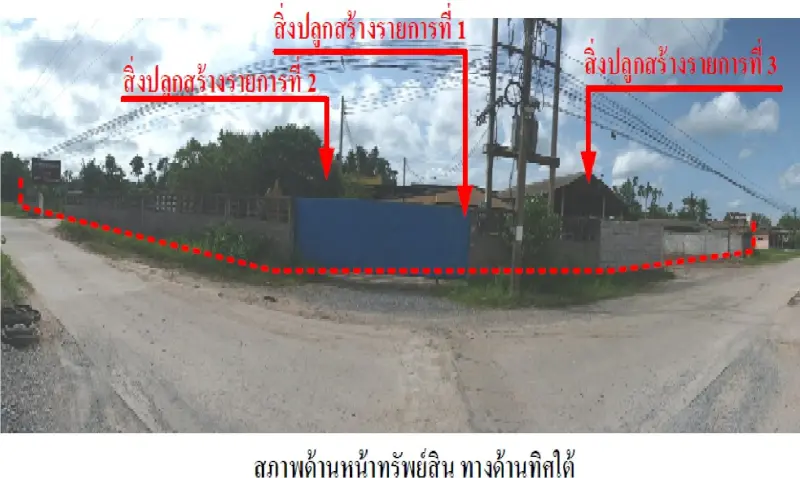 บ้านเดี่ยว ป่าพะยอม-พัทลุง