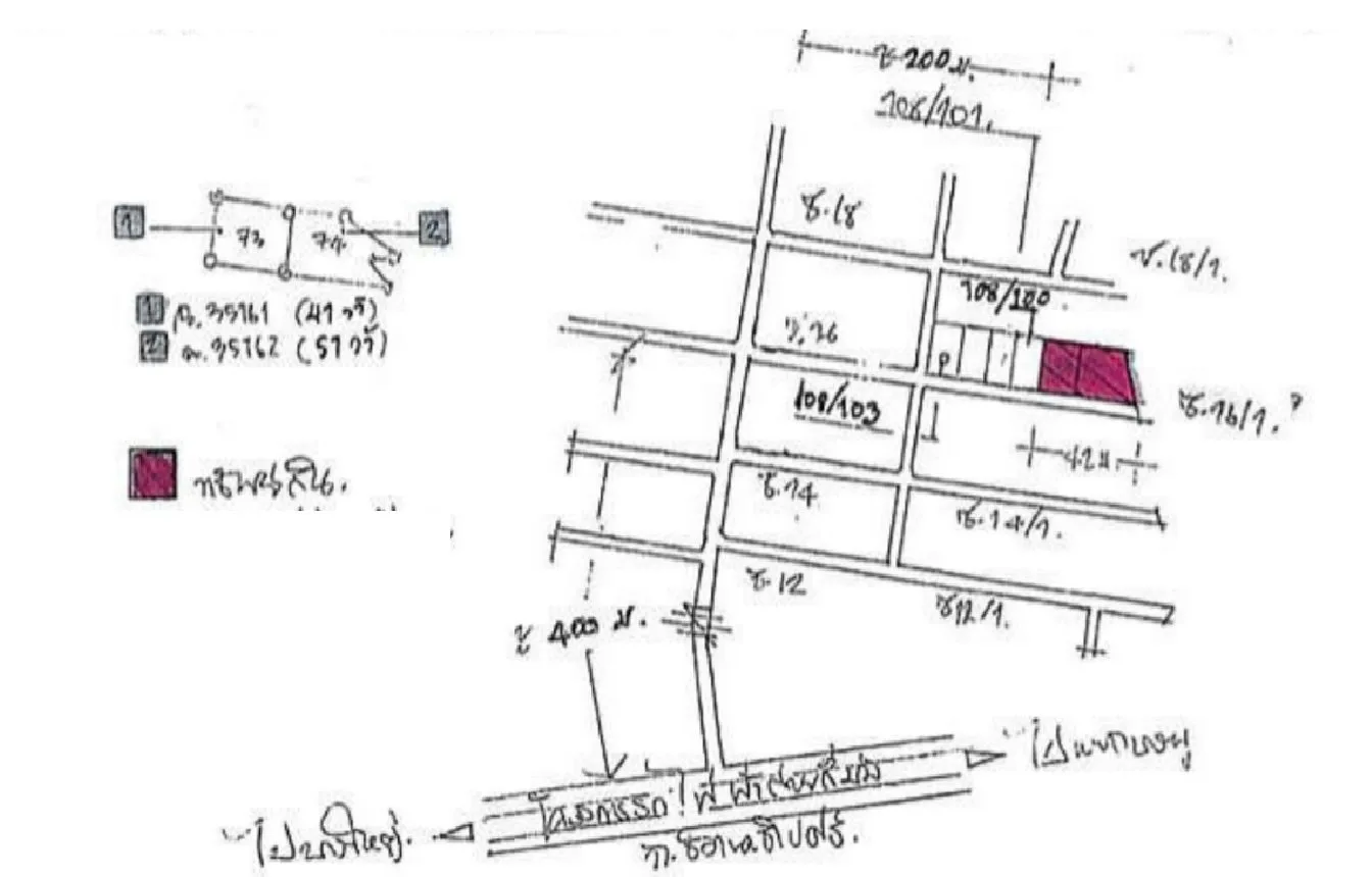 บ้านเดี่ยว กฤษดานคร 10 บางใหญ่-นนทบุรี