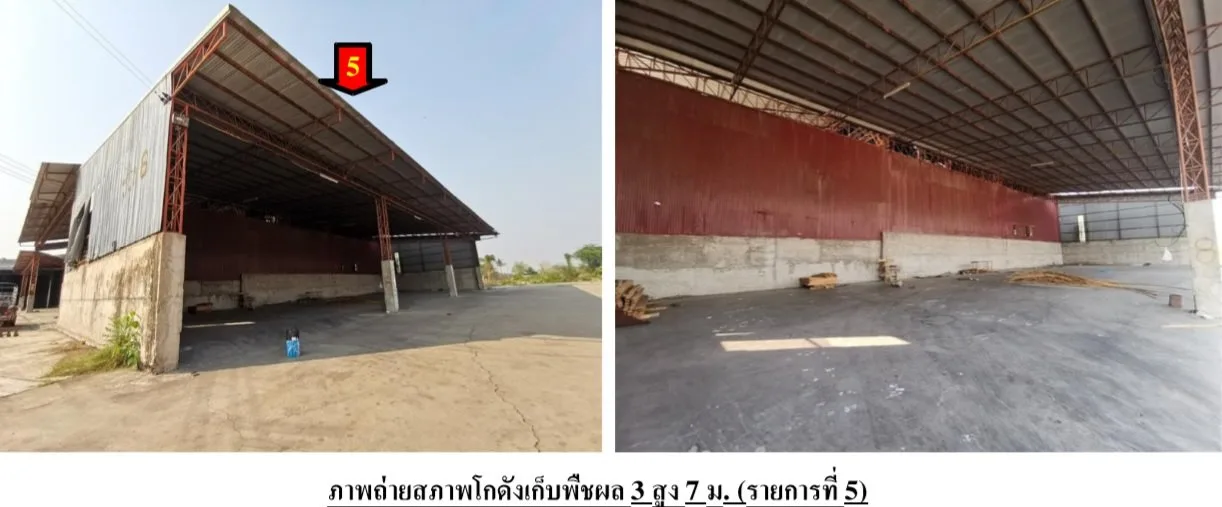 โรงงาน