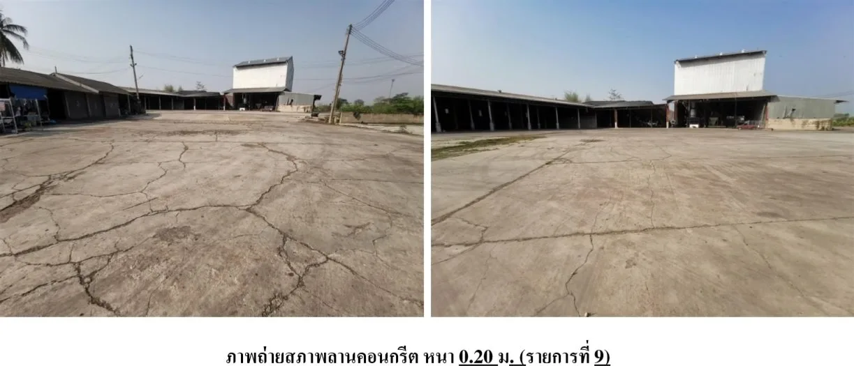 โรงงาน