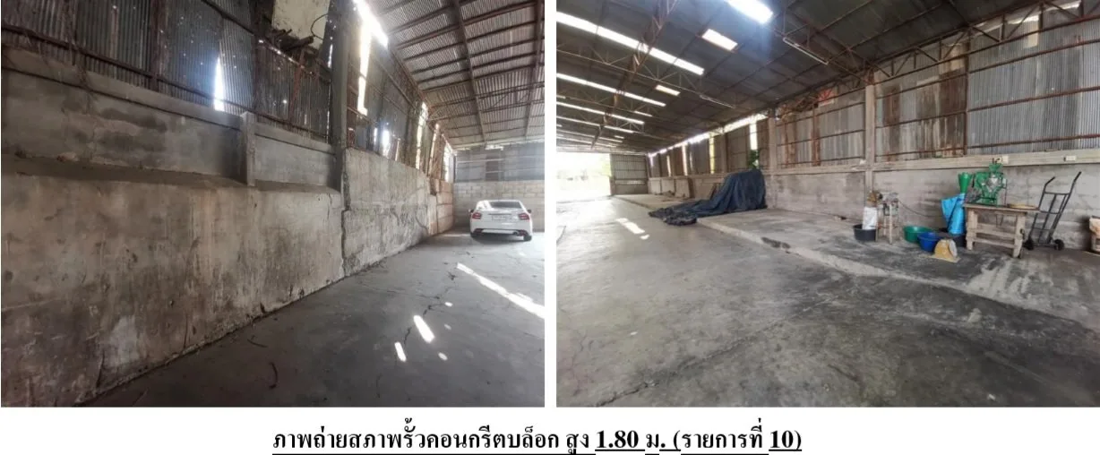 โรงงาน
