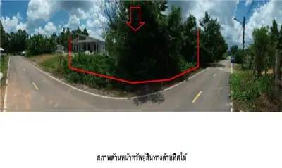 ที่ดินว่างเปล่า เมืองสตูล รูปที่ 1