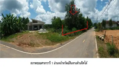 ที่ดินว่างเปล่า เมืองสตูล รูปที่ 2