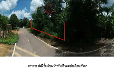ที่ดินว่างเปล่า เมืองสตูล รูปที่ 3