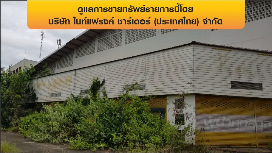 โกดัง เมืองลำพูน