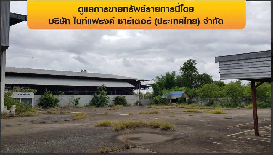 โกดัง เมืองลำพูน
