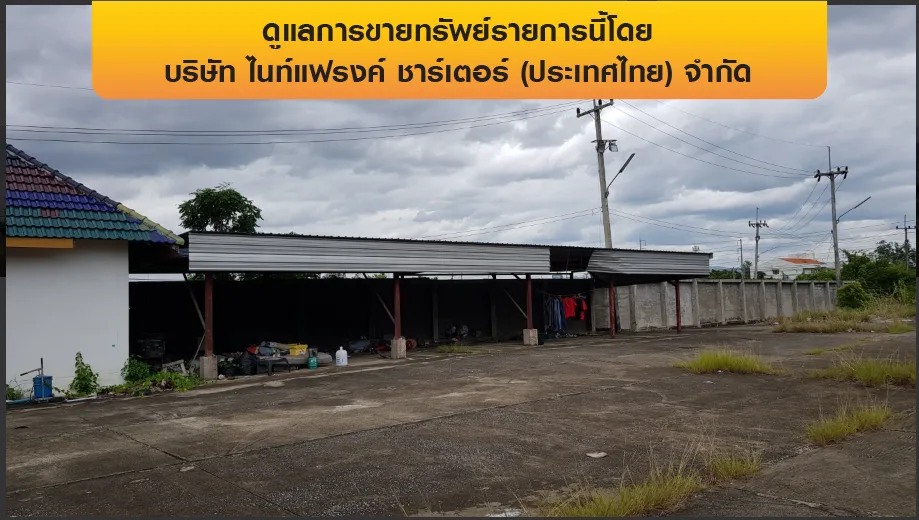 โกดัง เมืองลำพูน