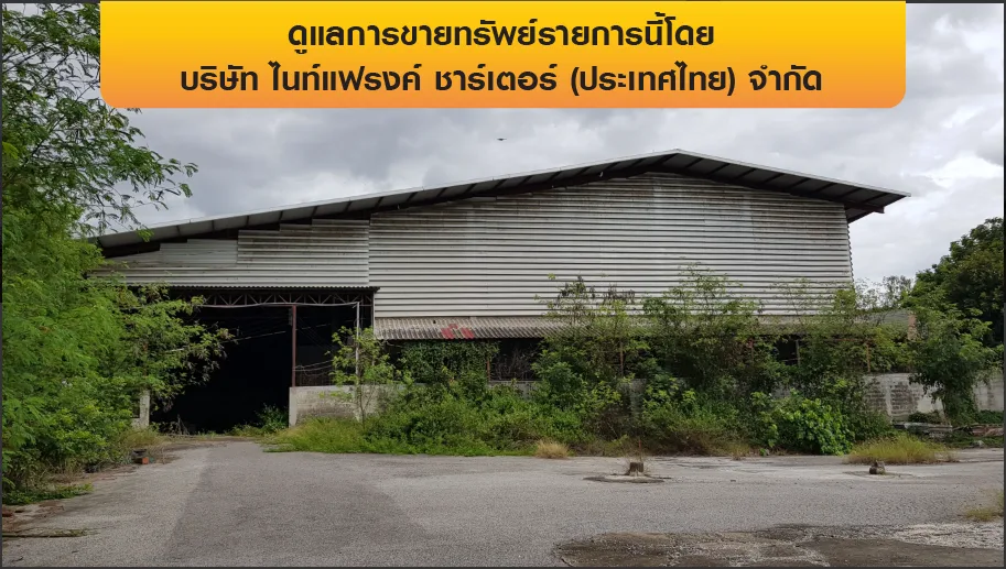 โกดัง เมืองลำพูน