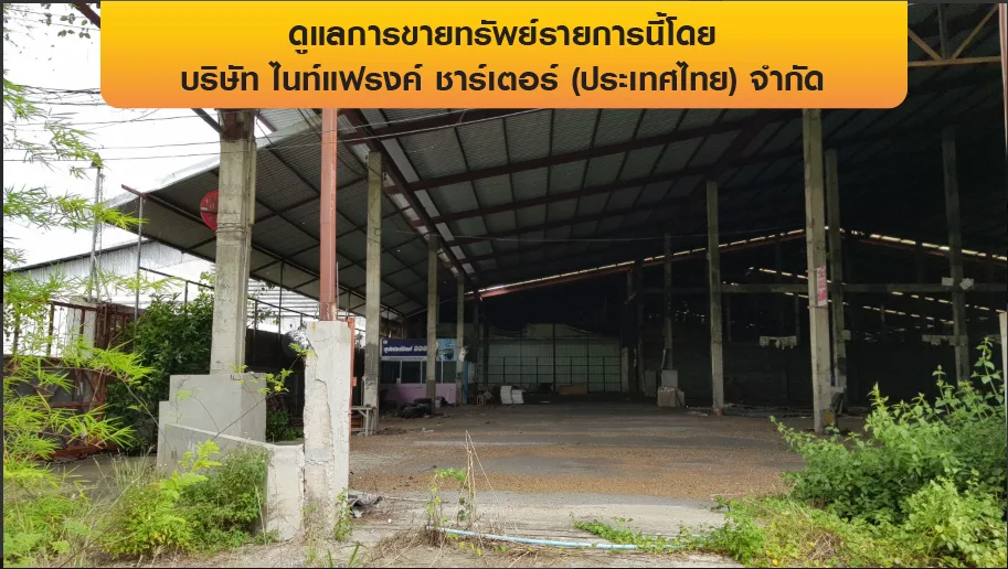 โกดัง เมืองลำพูน