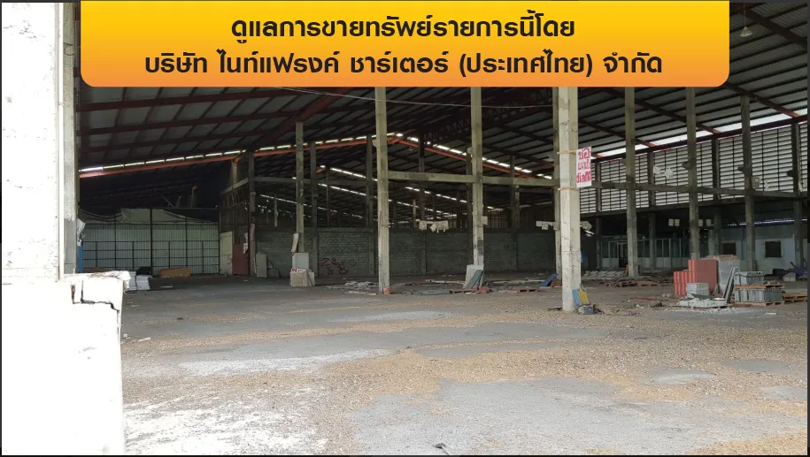 โกดัง เมืองลำพูน