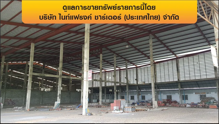 โกดัง เมืองลำพูน