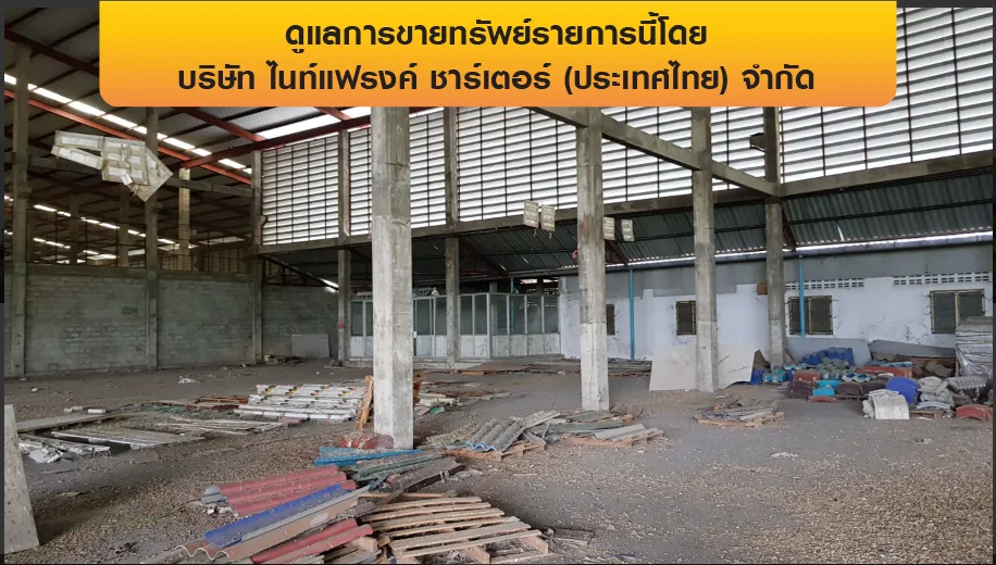 โกดัง เมืองลำพูน