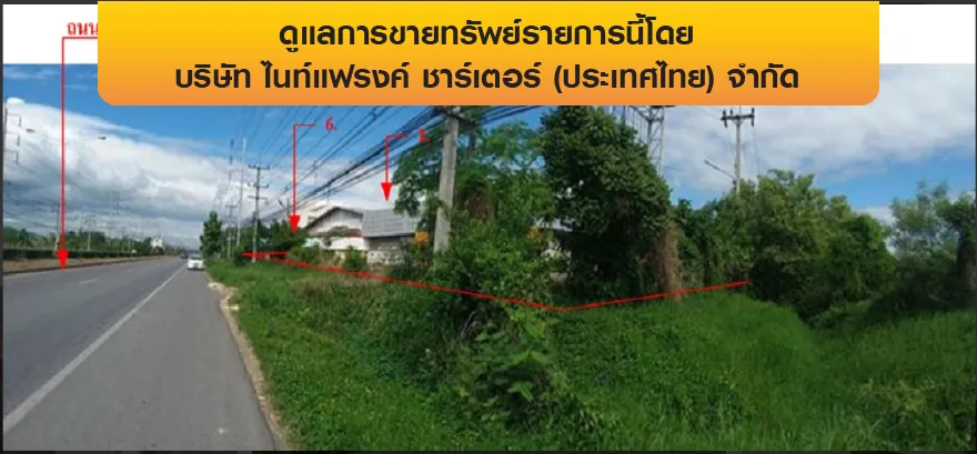 โกดัง เมืองลำพูน