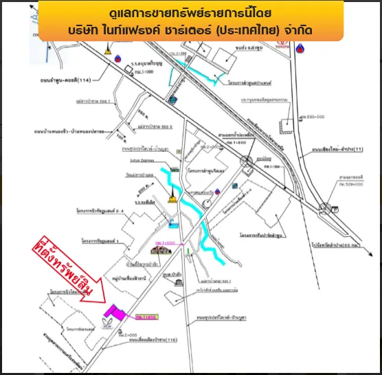 โกดัง เมืองลำพูน
