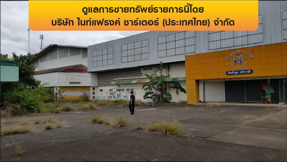โกดัง เมืองลำพูน