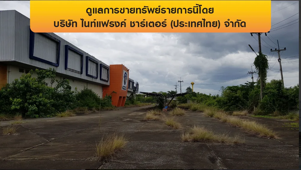 โกดัง เมืองลำพูน