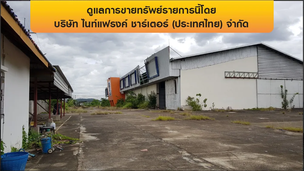 โกดัง เมืองลำพูน