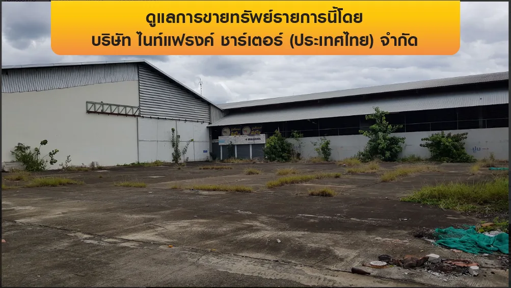 โกดัง เมืองลำพูน