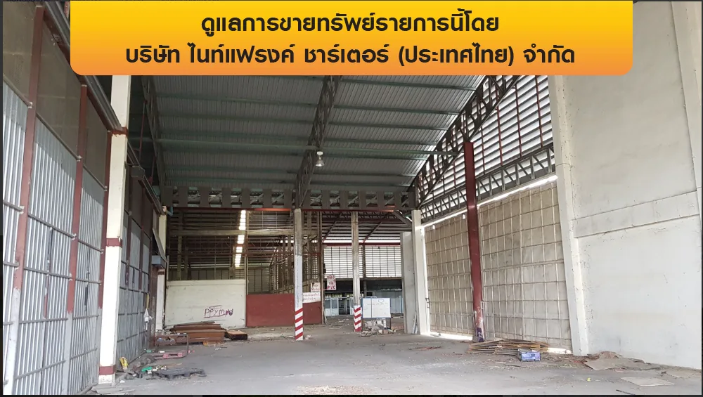 โกดัง เมืองลำพูน