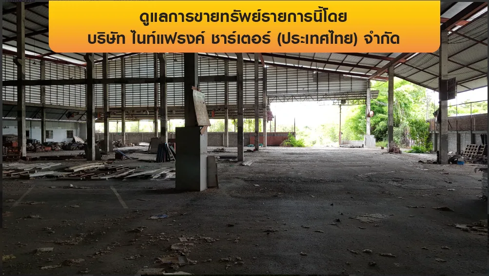 โกดัง เมืองลำพูน