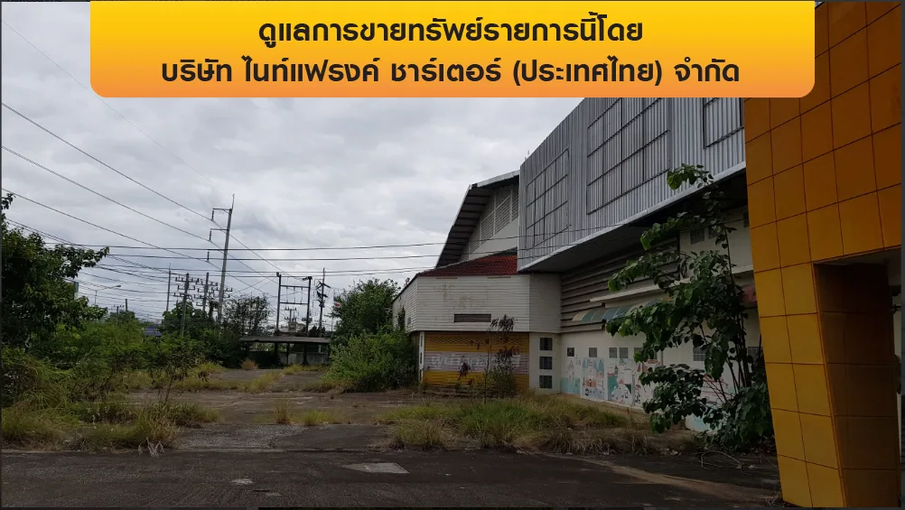 โกดัง เมืองลำพูน