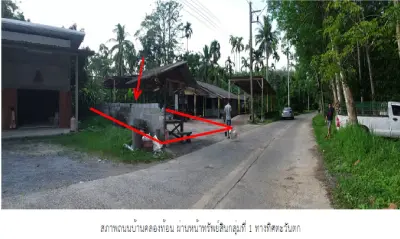 ที่ดินว่างเปล่า จุฬาภรณ์-นครศรีธรรมราช รูปที่ 1