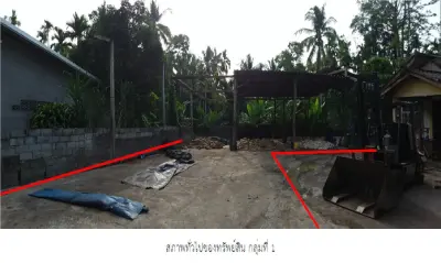 ที่ดินว่างเปล่า จุฬาภรณ์-นครศรีธรรมราช รูปที่ 2