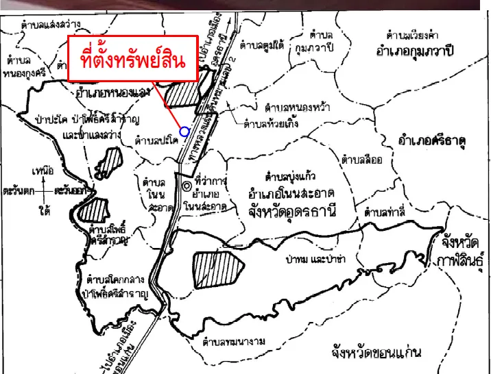 บ้านเดี่ยว กุมภวาปี-อุดรธานี
