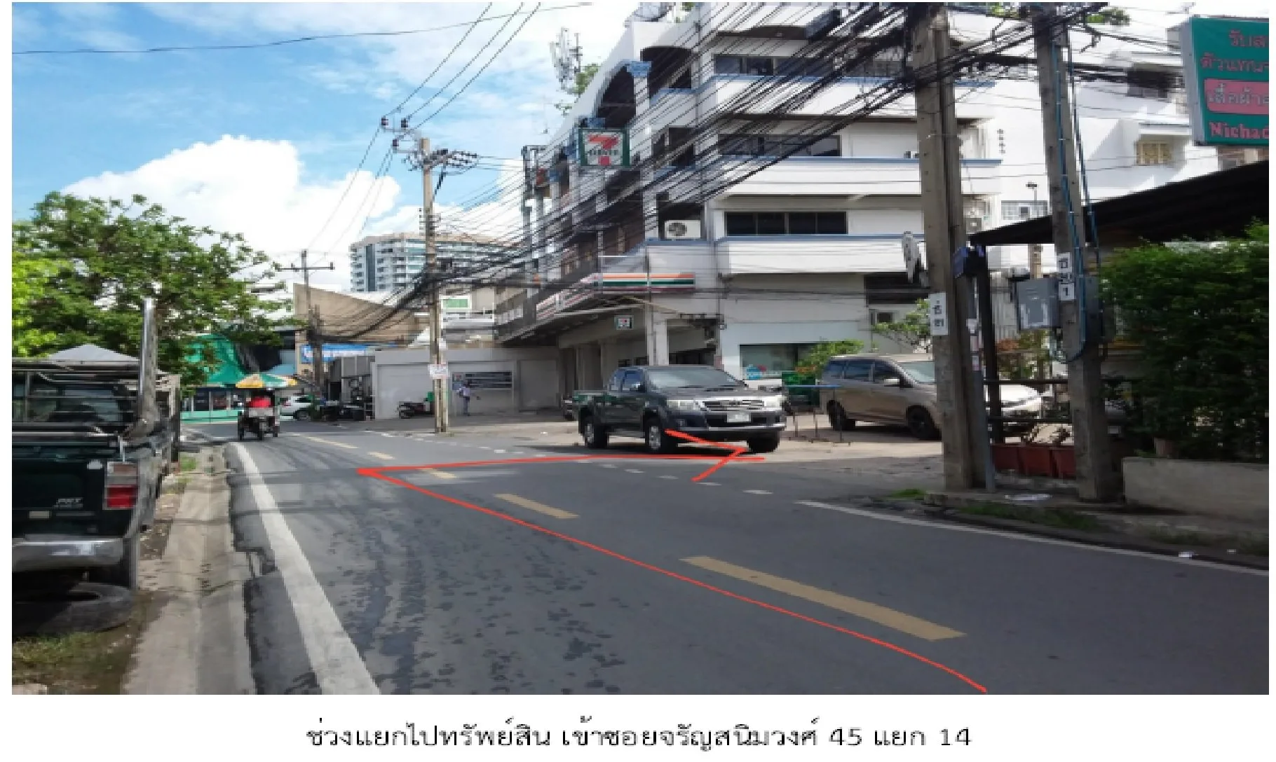 อาคารพาณิชย์ บางพลัด-กรุงเทพฯ