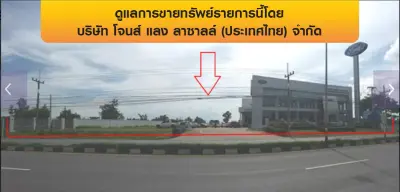 อาคารสำนักงาน เมืองอุบลราชธานี รูปที่ 2