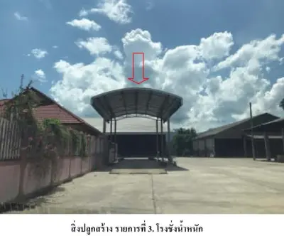 โกดัง ฝาง-เชียงใหม่ รูปที่ 3