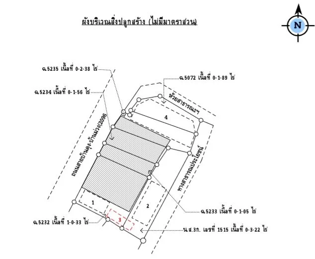 บ้านเดี่ยว นาเจริญ บ้านดุง-อุดรธานี