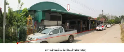 โกดัง เมืองพิษณุโลก รูปที่ 2