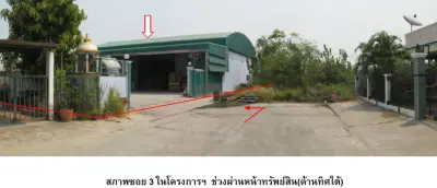 โกดัง เมืองพิษณุโลก รูปที่ 3